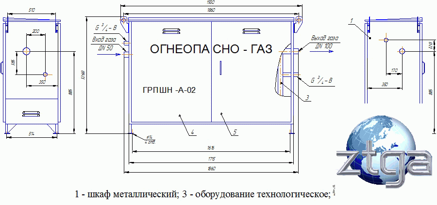 ГРПШН-А-02 с основной и резервной линиями редуцирования, с газовым обогревом